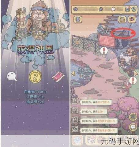 探秘最强蜗牛文明大爆炸,玩法与彩蛋全攻略