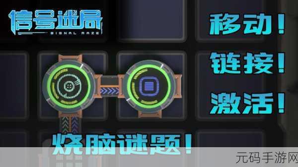 拯救白痴男孩2024手游新版本震撼发布,烧脑解谜再升级,挑战你的智慧极限