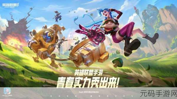 注意后方英文版手游,全新策略体验即将来袭