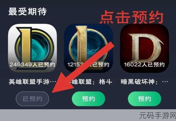 注意后方英文版手游,全新策略体验即将来袭