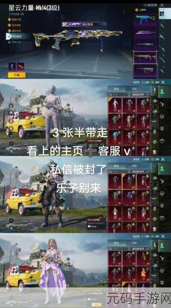 PUBG国际服手游32位版3.5.0震撼更新,射击游戏新体验等你来探索