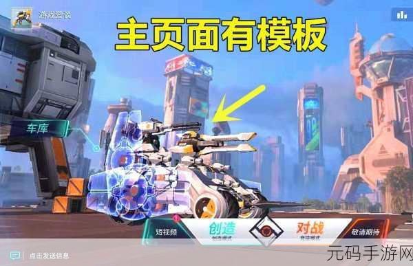 手游资讯,全新武器拆解与模拟改造游戏重装上阵震撼发布