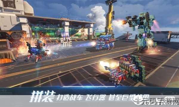 手游资讯,全新武器拆解与模拟改造游戏重装上阵震撼发布