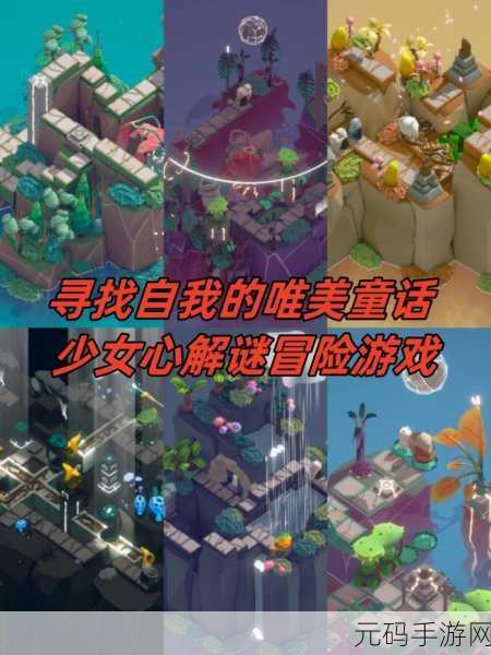 魔衣橱英文版下载,点击式冒险解谜新体验