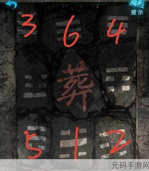 纸嫁衣 3 鸳鸯债第五章通关秘籍，全程攻略大揭秘