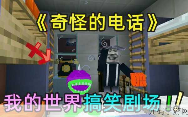 把坤巴插入桃子里,坤坤的桃桃大冒险