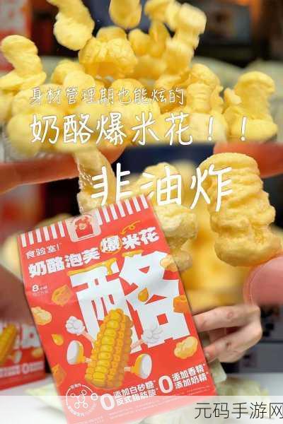 爆米花餐厅中文版震撼发布,打造你的美食帝国,体验趣味模拟经营