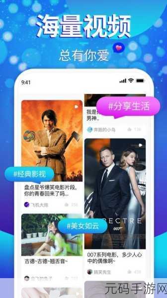 污版视频APP大全，成人短视频精选合集