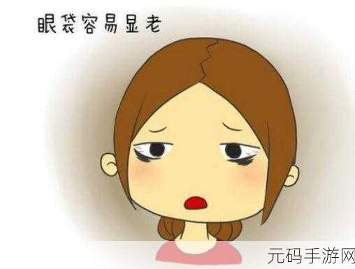女娲你睡了吗我丑的睡不着含义大揭秘