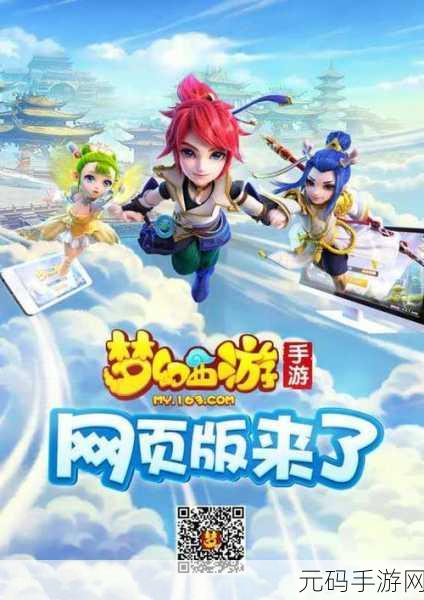 欢乐送小米游戏，电视剧改编手游震撼登场