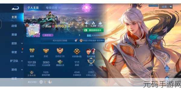 王者荣耀滕王阁联动弈星新皮肤震撼登场,时间大揭秘!