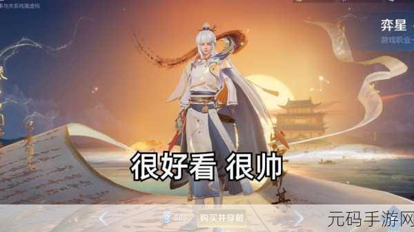 王者荣耀滕王阁联动弈星新皮肤震撼登场,时间大揭秘!