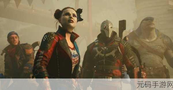 自杀小队rocksteady，自杀小队：超级恶棍集结