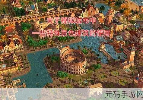 新游戏发布资讯,夜闯开放城市——解压自由的汽车碰撞模拟游戏震撼登场