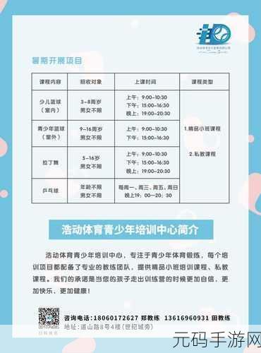 欢乐向体操运动游戏职业体操运动员新版本震撼发布,全新挑战等你来体验!