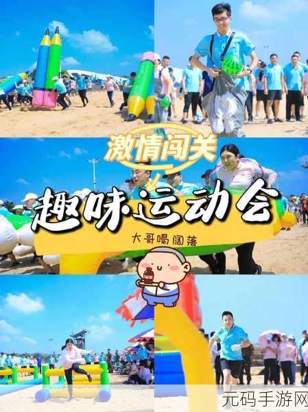 我和我在一起下载，休闲闯关新体验，趣味升级等你来战