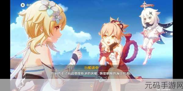 原神宵宫传说任务第二幕通关秘籍大揭秘