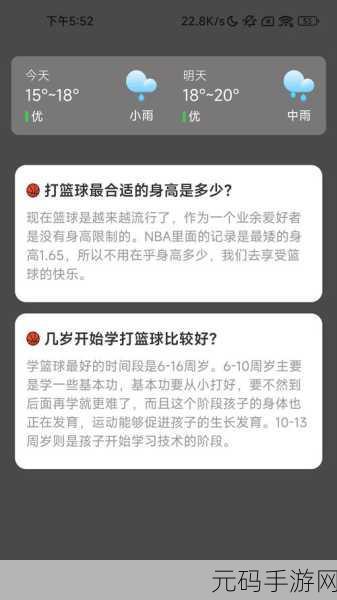 四虎永久地域网名2023知乎,热门手游攻略大全2023