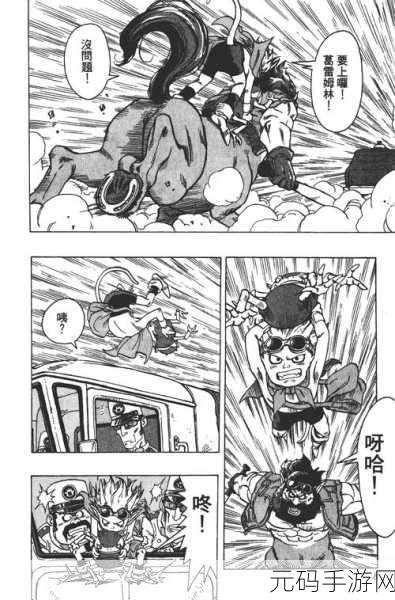 日产无人区一线二线三线漫画,人气漫画大作:都市热血冒险