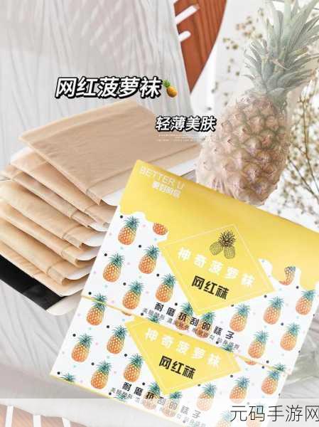 果冻制作李琼，果冻达人：李琼的美食工坊