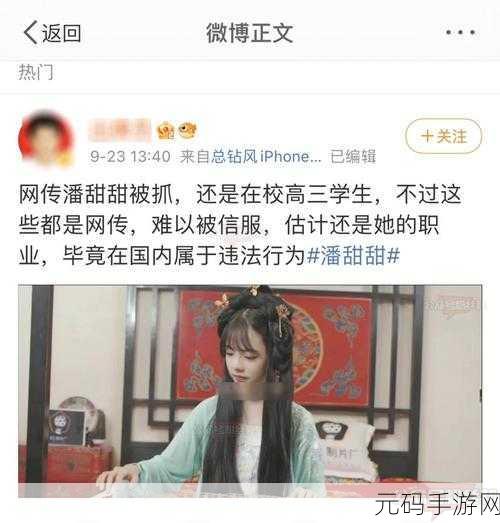 果冻制作李琼，果冻达人：李琼的美食工坊