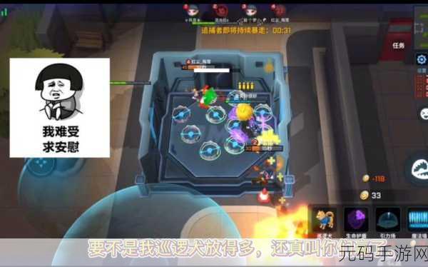 逃跑吧少年,追捕王者的守门秘籍——高阶策略大揭秘