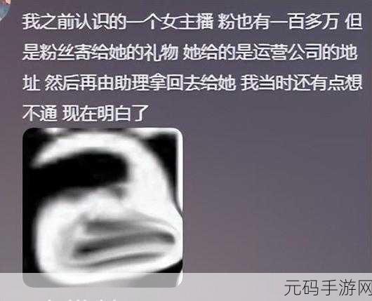 911爆料网红领巾瓜报入口小僵尸,爆料:网红主播深夜直播事故,真相惊人!