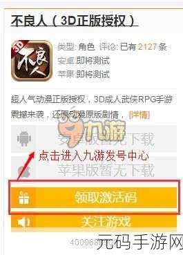 100款不良网站进入窗口下载,热门手游精选合集下载
