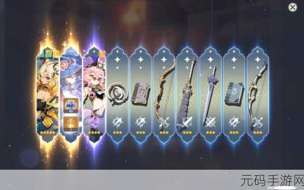 原神初行者祈愿卡池抽取秘籍大公开