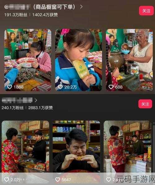 阿牛小卖部游戏安卓版火爆上线,全新冒险闯关体验等你来探索