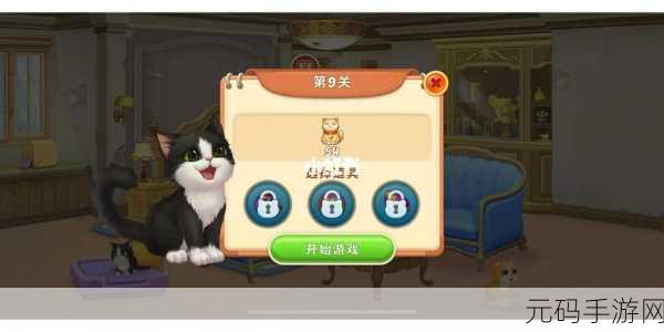 喵喵破坏王,全新三消休闲手游燃爆上线,萌宠猫咪陪你欢乐消除