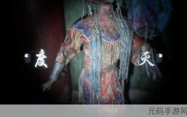 深度剖析纸人 2 殷管家,性格与功过的全方位解读