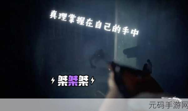 深度剖析纸人 2 殷管家,性格与功过的全方位解读