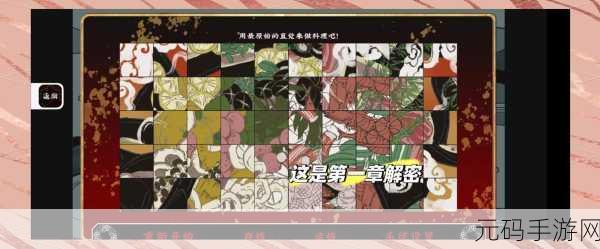 根据第五件遗留物下载量飙升,这款文字游戏为何如此引人入胜?