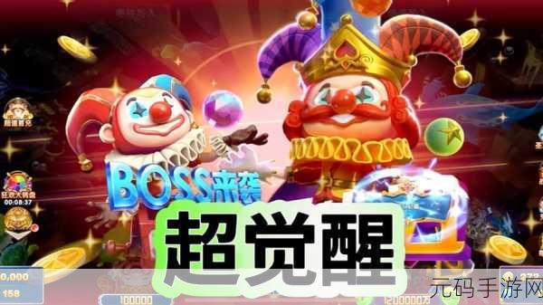 捕鱼大作战破解版无限金币,捕鱼大师:海底寻宝