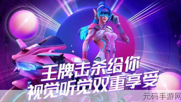 王牌造型师爱消消,趣味益智新体验,换装消除双重享受