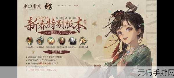 重返未来 1999,深度洞察曲娘强度,抽取指南全解析