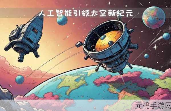 菲尼克斯飞行员英文版震撼发布,太空冒险新纪元正式开启
