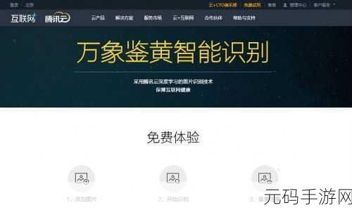 轻松搞定!准了 APP 鉴爱记录删除秘籍