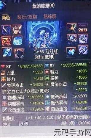 地下城与勇士起源，安图恩困难模式通关秘籍大揭秘