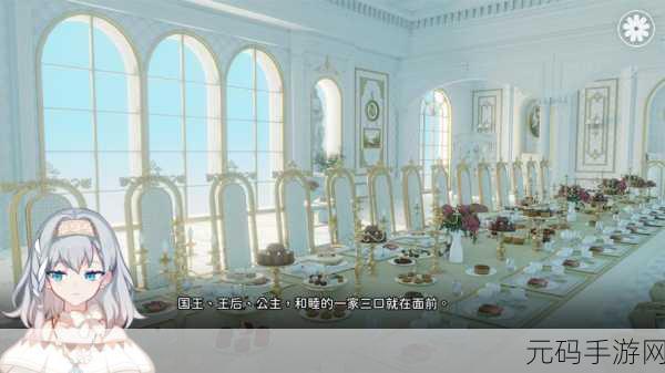 灾厄黑龙与谎言公主完整版震撼发布，剧情党不容错过的角色扮演盛宴