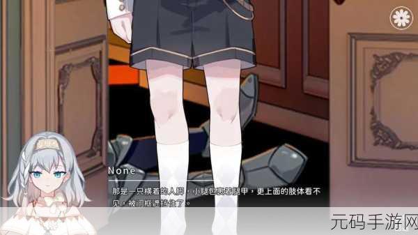 灾厄黑龙与谎言公主完整版震撼发布，剧情党不容错过的角色扮演盛宴