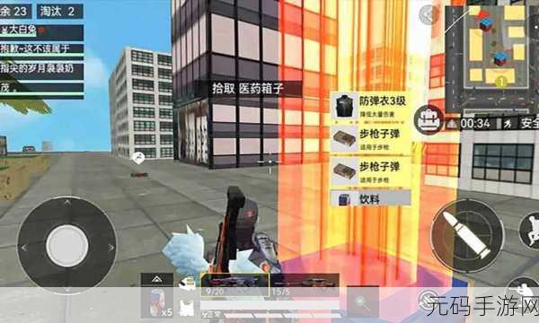 荣耀吃鸡战场新版本震撼来袭，枪战射击体验全面升级