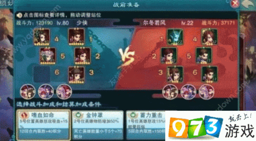 仙剑世界爬塔秘籍大公开