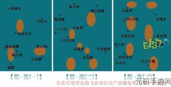 仙剑世界爬塔秘籍大公开