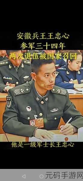 最近退伍兵召回培训是什么意思,老兵回归攻略:退伍兵召回福利大全