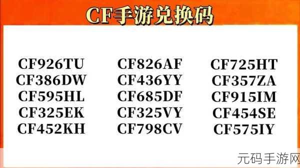 国产毛卡一卡二卡,热门手游礼包兑换中心