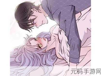 羞羞yy漫画,二次元动漫阅读