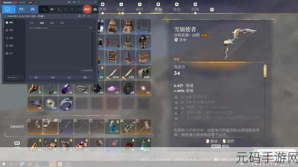 探秘雾锁王国,藏红花获取全攻略