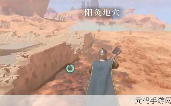 探秘雾锁王国,藏红花获取全攻略